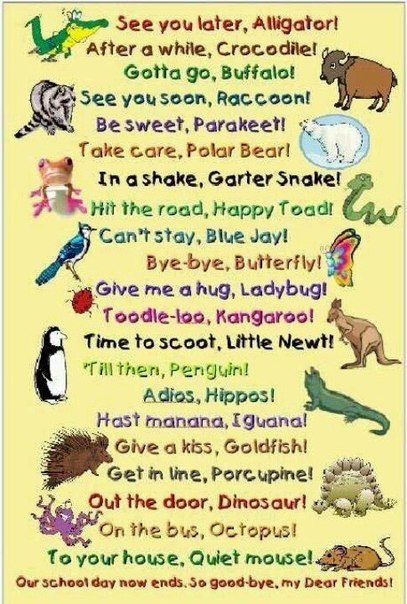 стихи для запоминания животных на английском языке