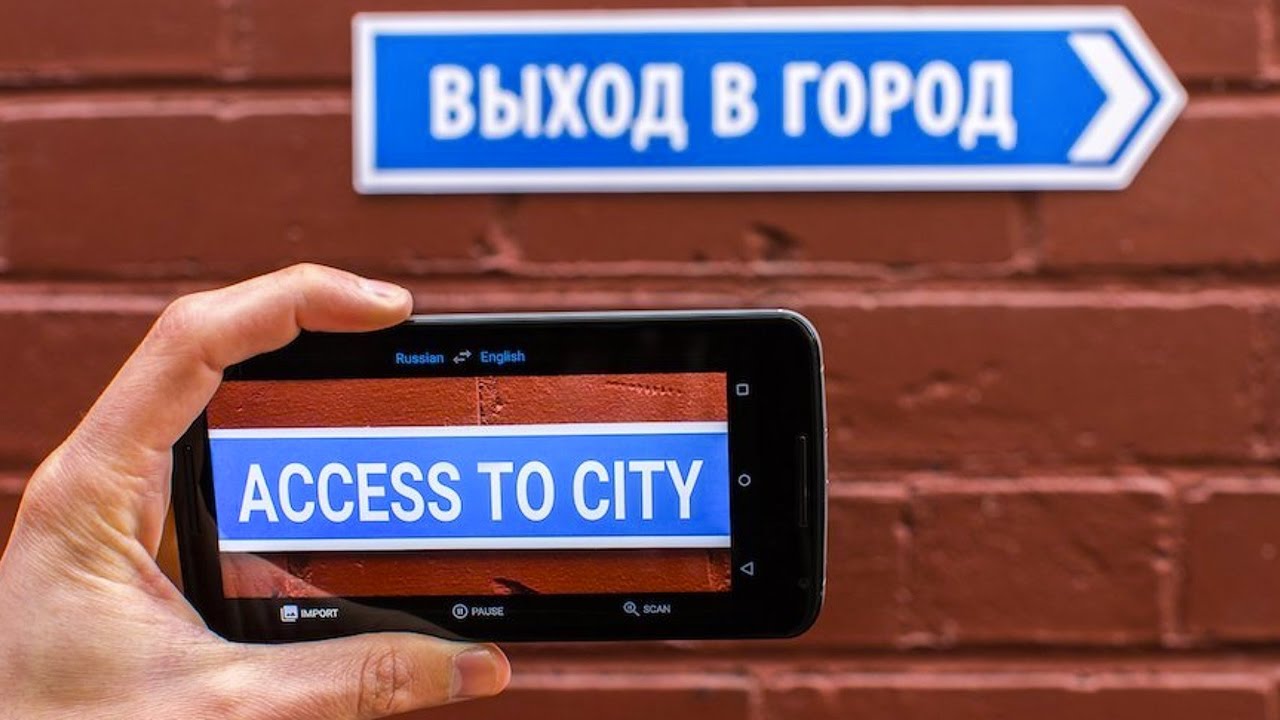 Google translate картинка